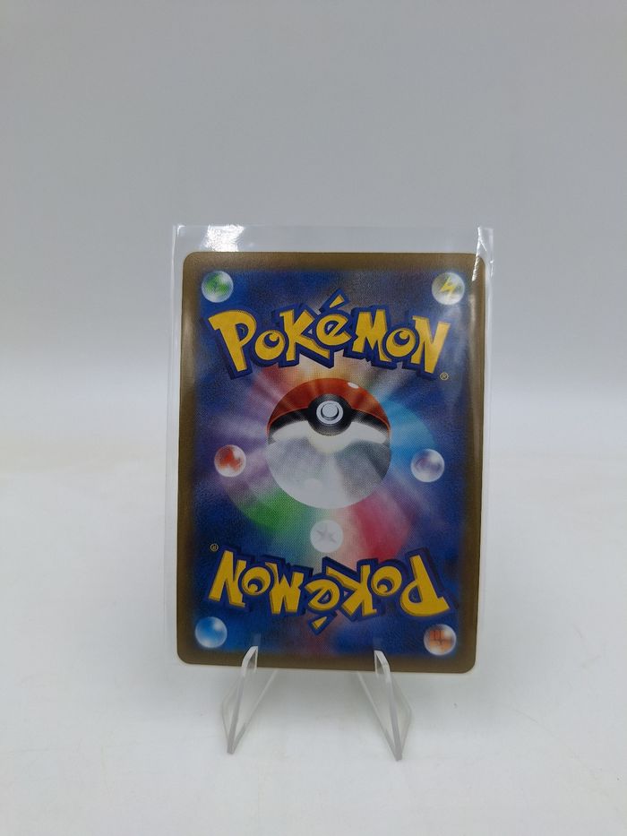 Carte Pokemon Viridium V 010/067 JAP - photo numéro 2