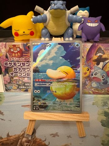 Carte Pokémon japonaise officielle Psykokwak AR - Mega Dream ex