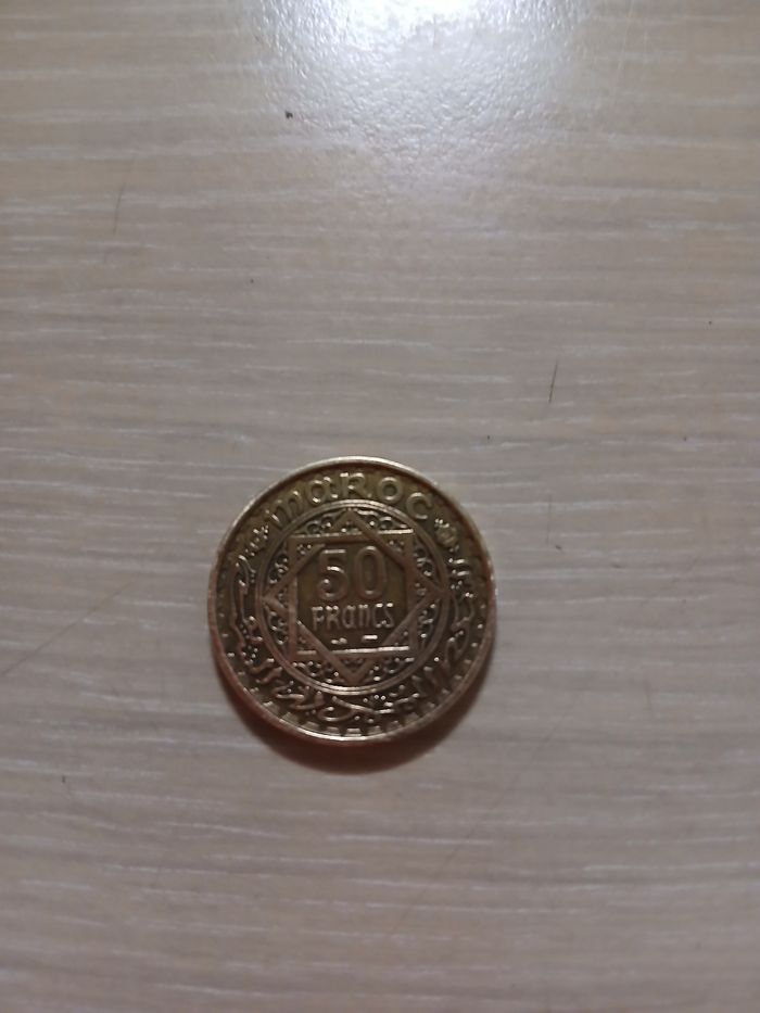 Piece de collection 50 franc maroc 1371 tres bonne etat - photo numéro 4
