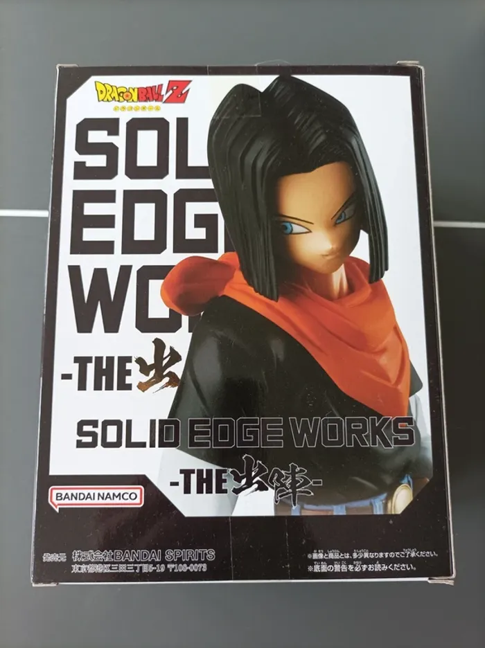 Figurine C-17 Dragon Ball Z Banpresto - photo numéro 4