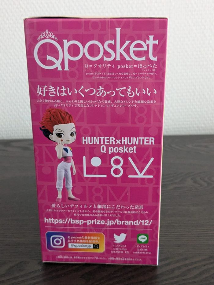 Figurine QPosket HunterXHunter - Hisoka - Banpresto - photo numéro 4