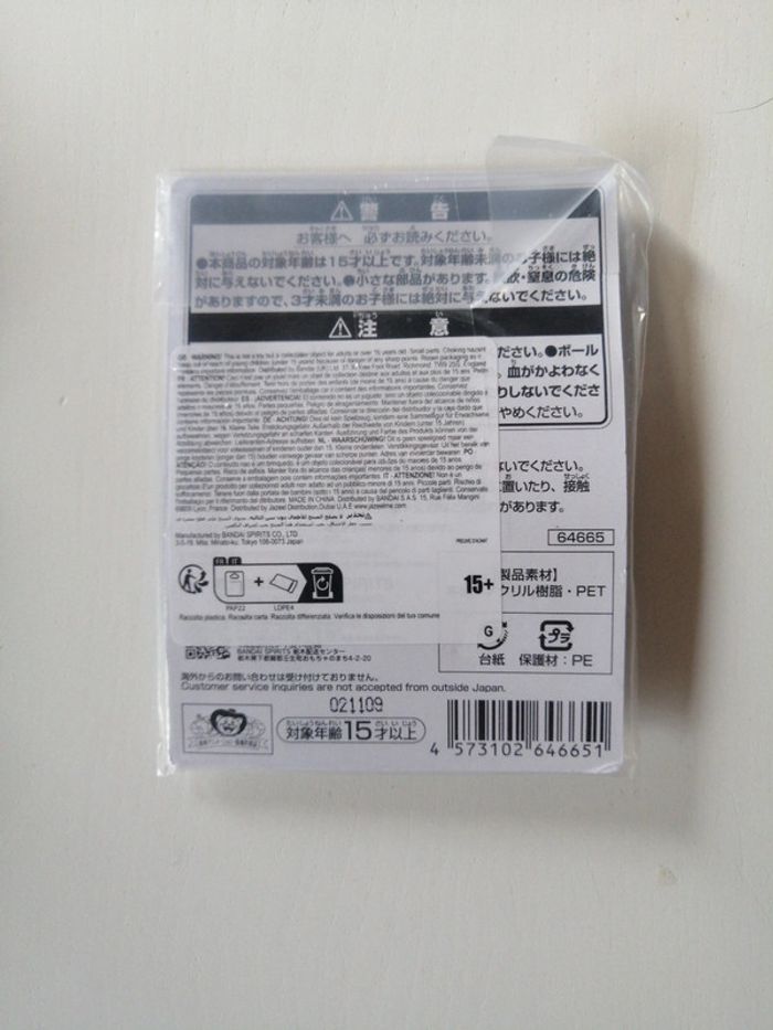 Porte clef one piece - photo numéro 2