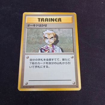 Carte pokemon japon indice du professeur chen