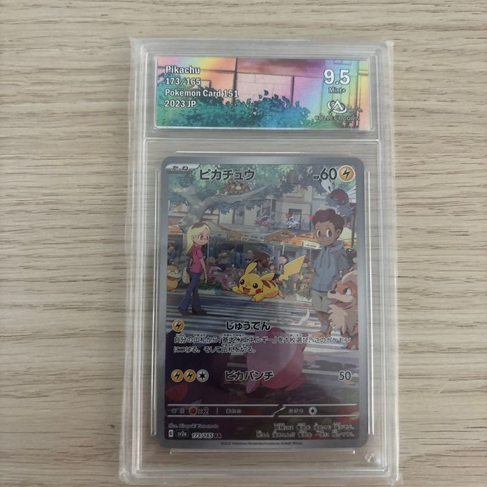 Carte gradé Pokémon