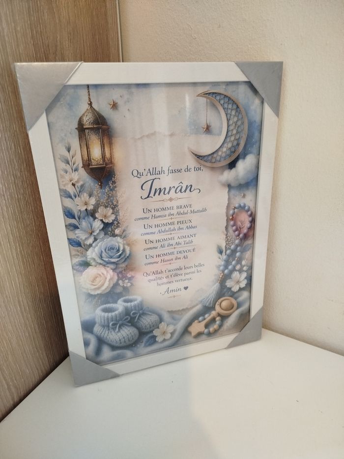 Cadre personnalisé prénom bébé cadeau naissance - photo numéro 6
