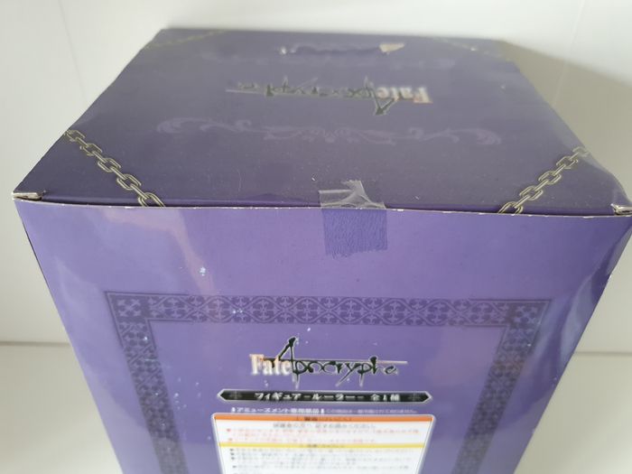 Fate/Apocrypha Ruler Jeanne D'Arc Furyu figurine - photo numéro 3