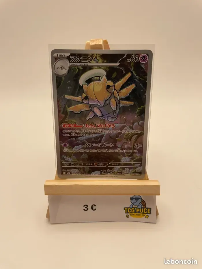 Munja - M1S 72/63 - JPY - Méga Symphonia