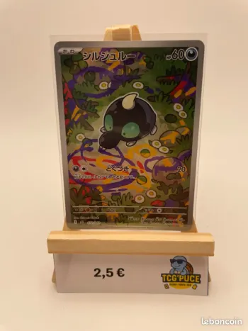 Gribouraigne - M1L 72/63 - JPY - Mega Brave