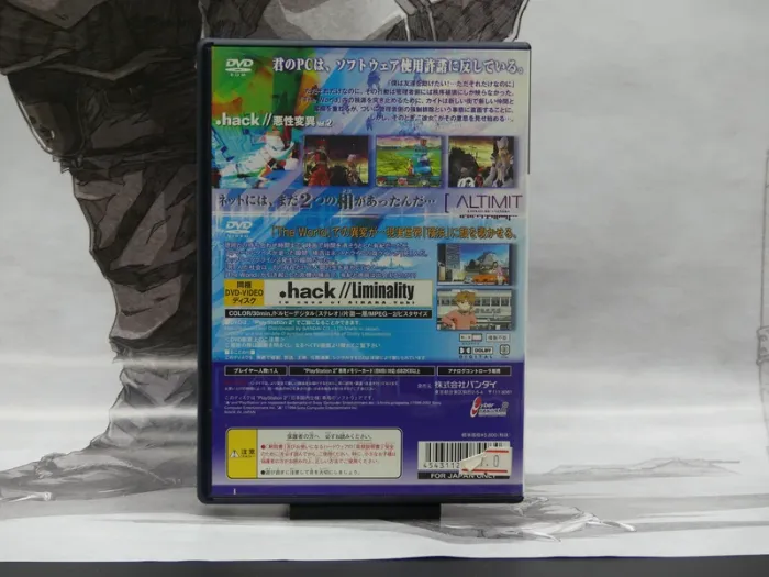 Dot hack//Mutation Vol. 2 – PS2 Jap – Complet – TBE - photo numéro 2