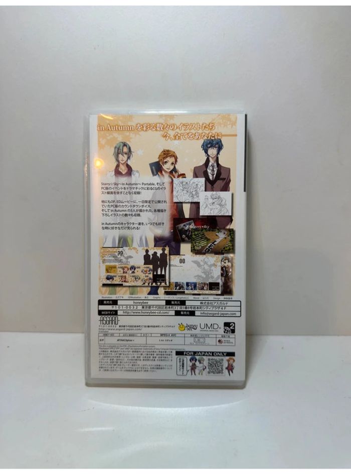 Starry Sky Autumn PlayStation Portable PSP (Version Japonaise, Complet) - photo numéro 9