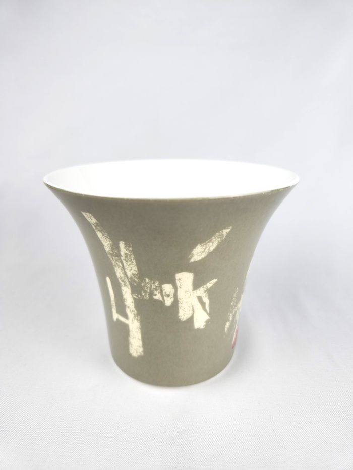 Tasse à thé Spécial T. en porcelaine - photo numéro 2