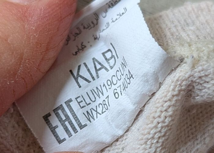Lot de 2 paires de collants Kiabi, 3/6 mois - photo numéro 6