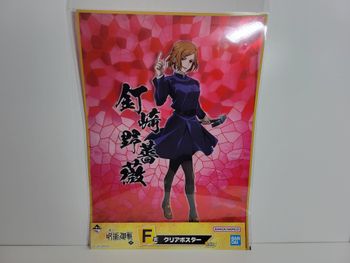 Affiche Poster Jujutsu Kaisen Ichiban Kuji F The Forth Nobara 40x30 CM