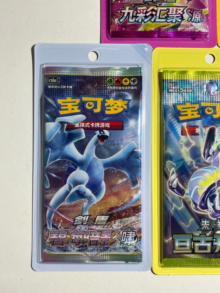 Lot de 5 x boosters sous blister en Chinois Simplifié 🇨🇳 - photo numéro 4
