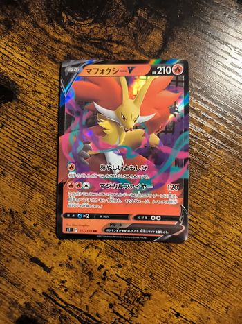 Carte pokémon japonaise