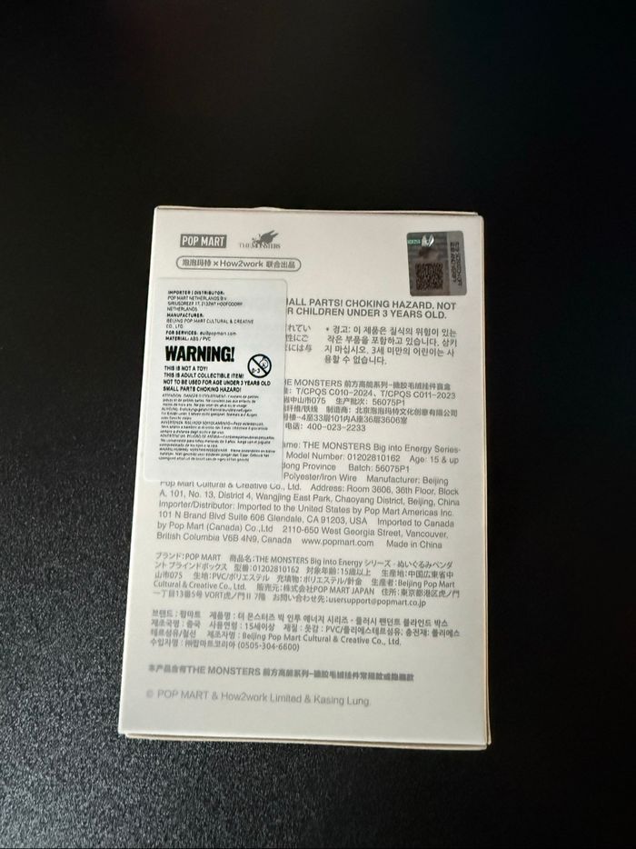 Labubu big into energy - photo numéro 3