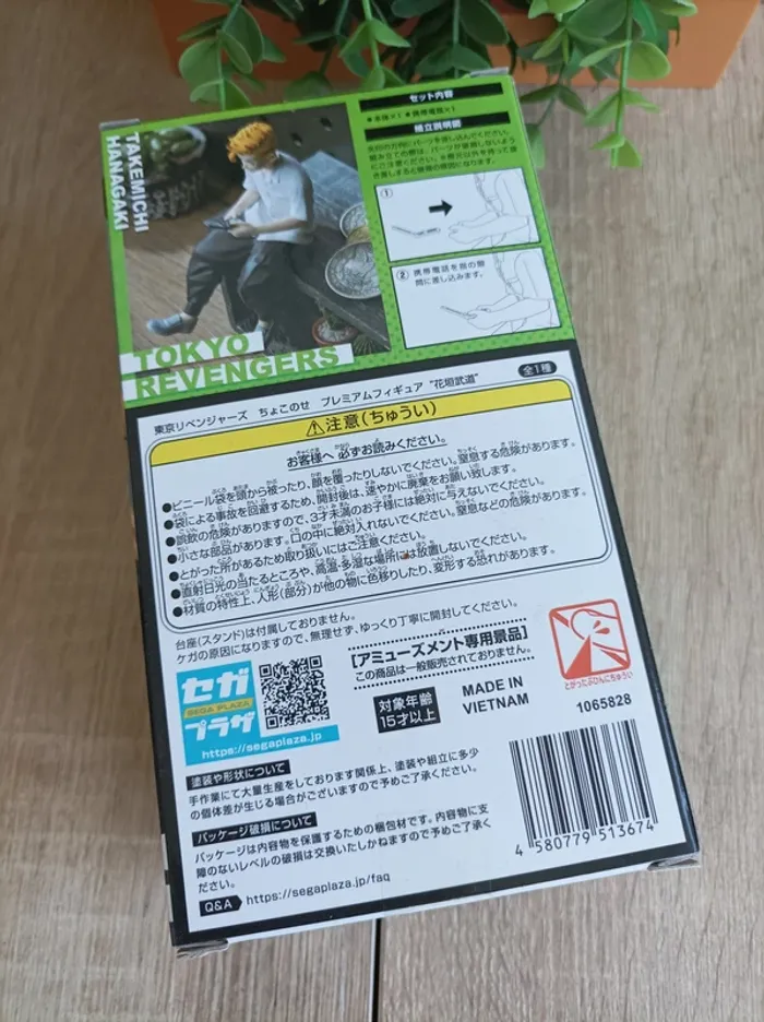 Figurine Takemichi Hanagaki Sega Tokyo Revengers - photo numéro 7