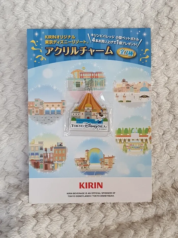 Porte clé strap tokyo disneysea collector campagne kirin sponsor