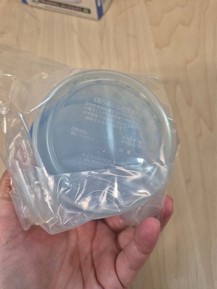 Boîte hermétique Pikmin bleu Ichibankuji - photo numéro 7