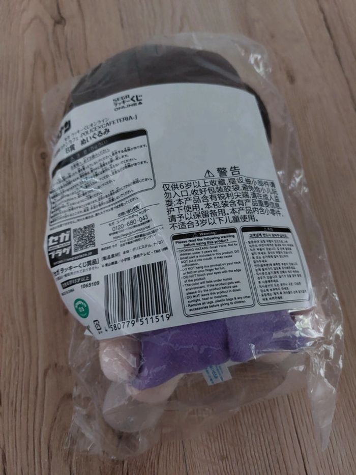 Peluche détective conan miwako sato - photo numéro 2