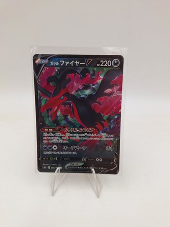 Carte Pokemon Sulfura de galar V 096/184