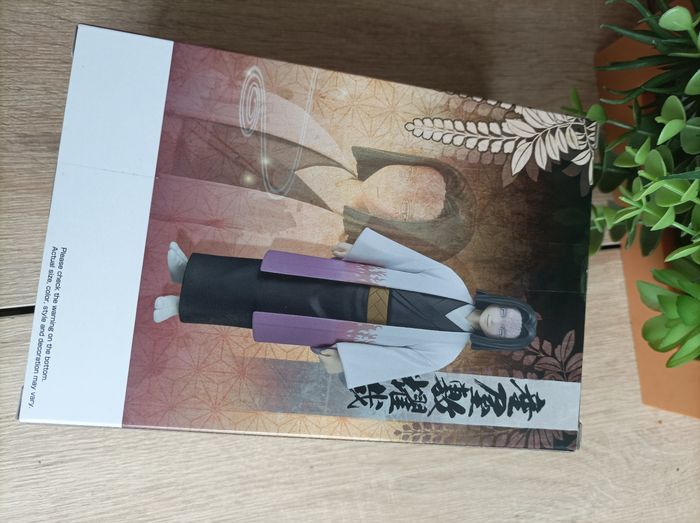 Figurine Kagaya Ubuyashiki Demon Slayer Kimetsu no yaiba banpresto Bandai - photo numéro 3