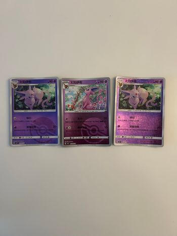 Lot Mentali / Espeon gempack volume 2