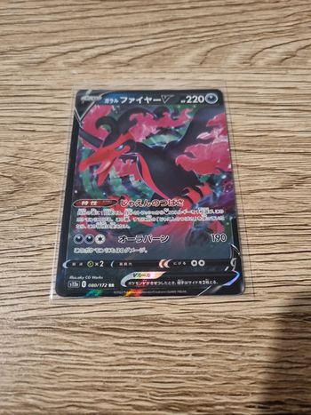 Carte pokémon sulfura de galar V 080/172 RR S12a 2022 japonais