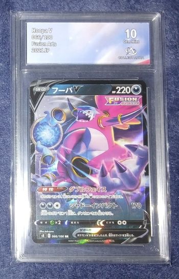 Hoopa carte gradée 10 japonais