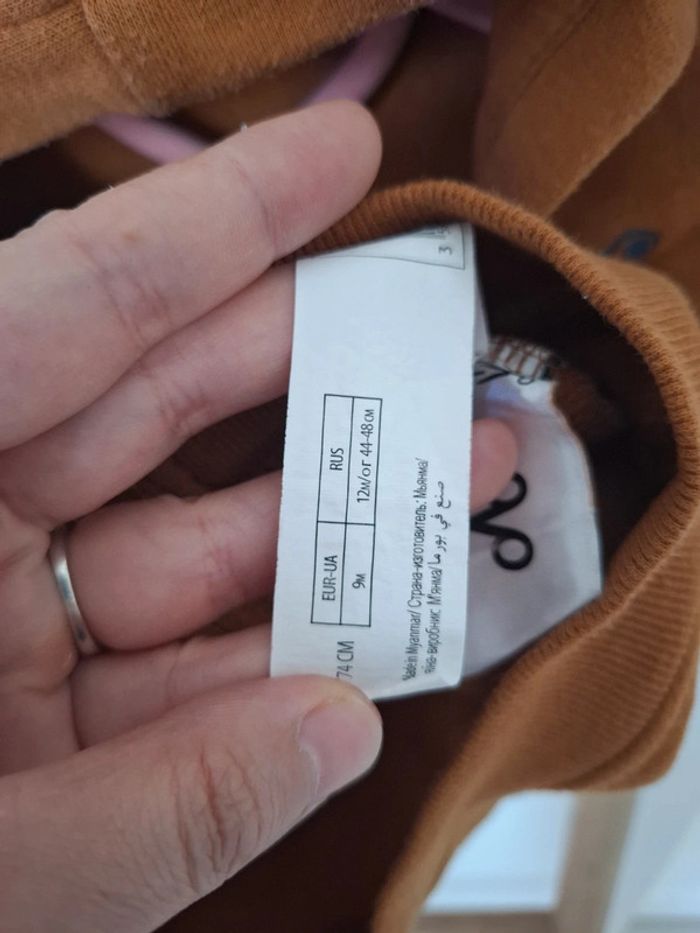 Gilet 9/12 - photo numéro 3