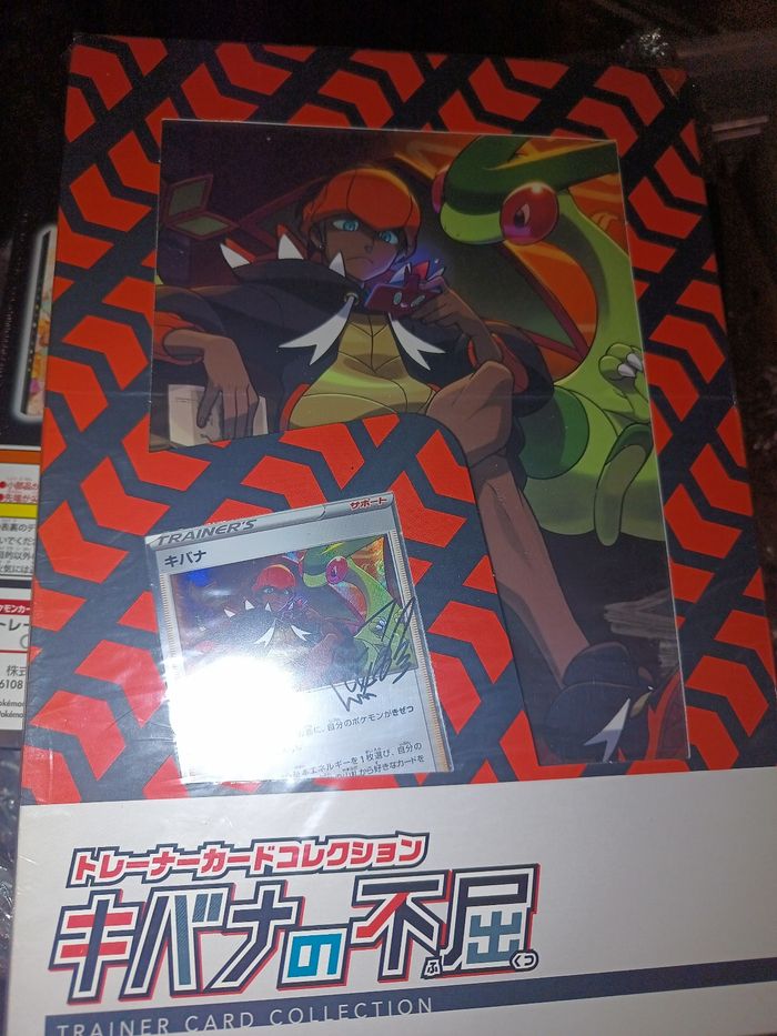 Coffret classeur pokémon exclu jp