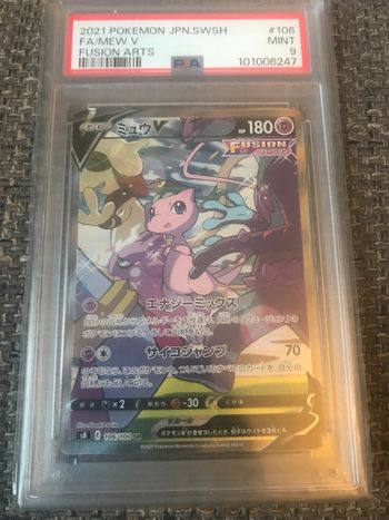 Pokemon carte gradée Mew fa japonnais