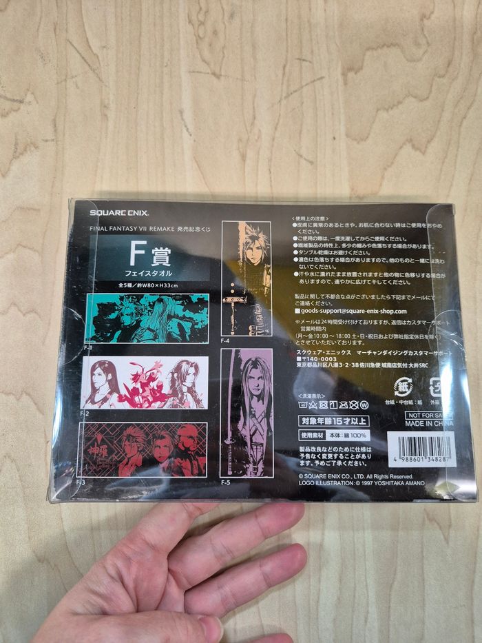 Petite serviette longue Final Fantasy VII : Sephiroth - photo numéro 2