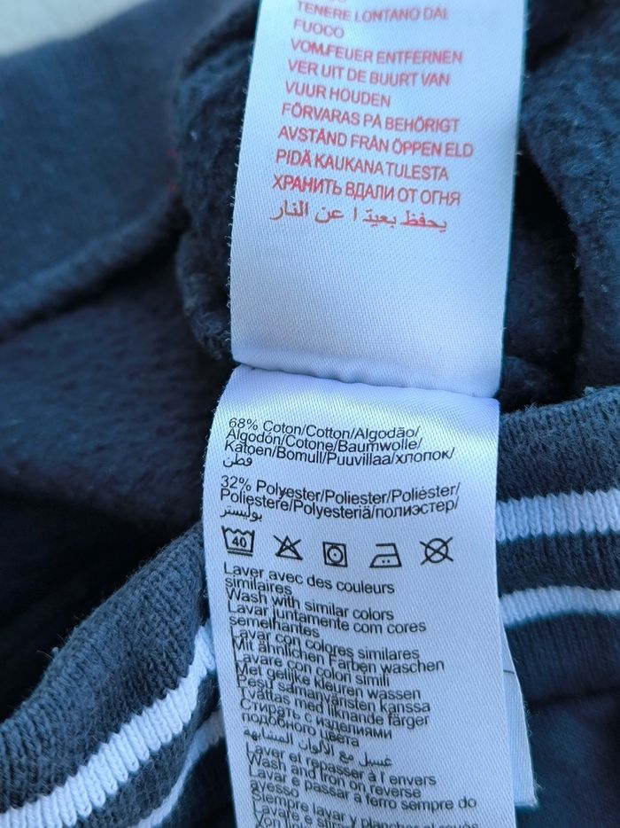 Jogging garçon Vertbaudet 4 ans - photo numéro 8