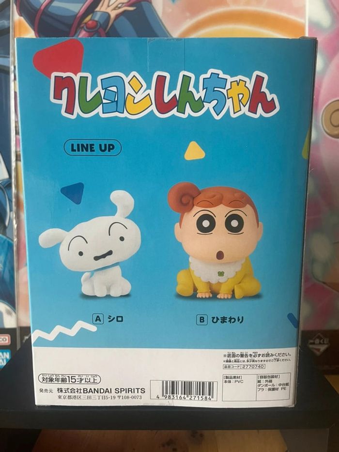 Crayon Shin-chan - Figurine Himawari Nohara Sofvimates 12 cm Banpresto - photo numéro 3