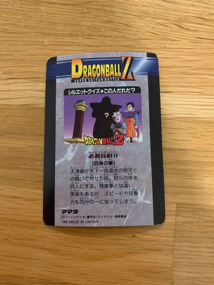 Carte dragon ball Z super Saiyan battle PP.card séries part 26 numéro 1149 - photo numéro 2