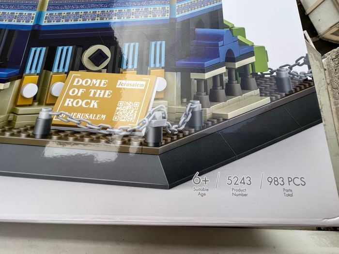 Jeux de construction du dôme du rocher - photo numéro 5