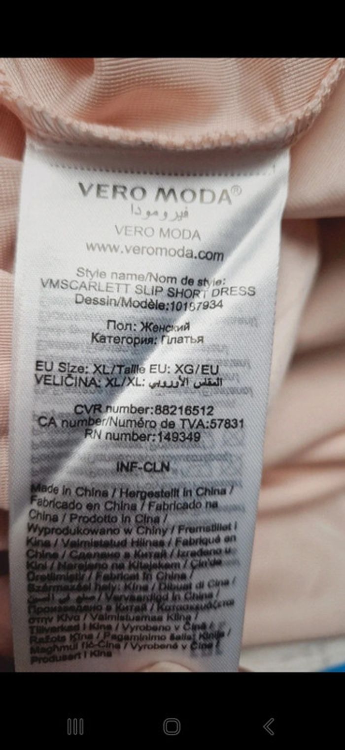 Nuisette. - photo numéro 4