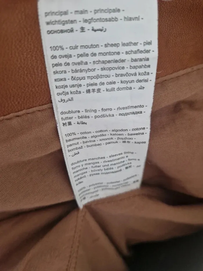 Veste en cuir promod - photo numéro 5