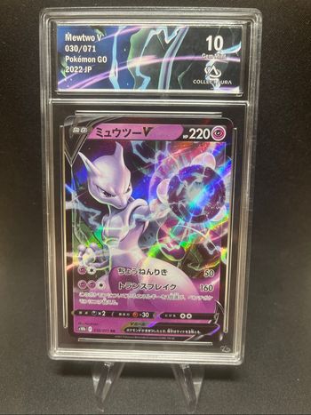 Carte Pokémon Mewtwo V 030/071 CA 10