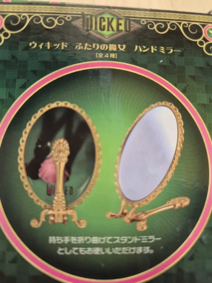 Miroir à main Wicked : Glinda - photo numéro 4