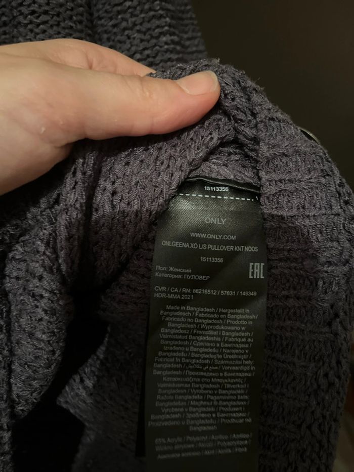 Pull maille - photo numéro 4