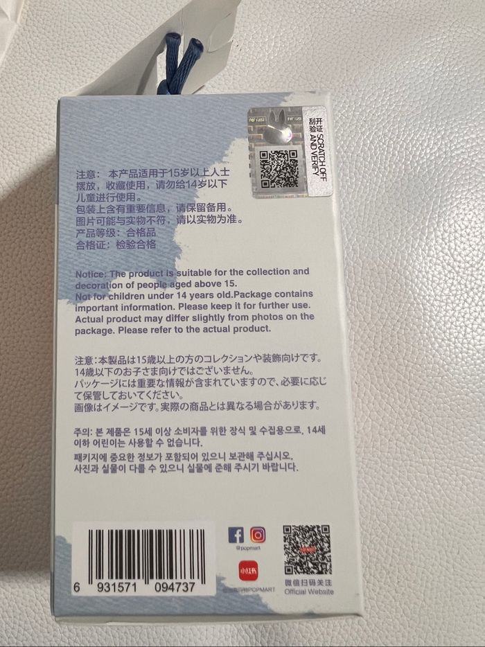 Pop Mart Labubu pin for love lettre N - photo numéro 5