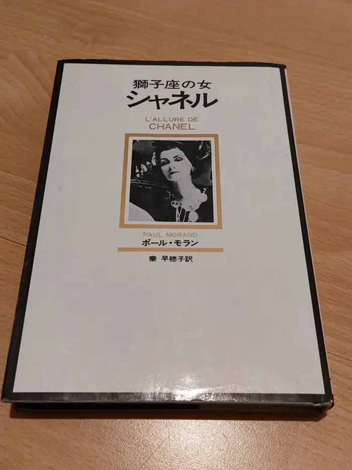 livre L'allure de Chanel