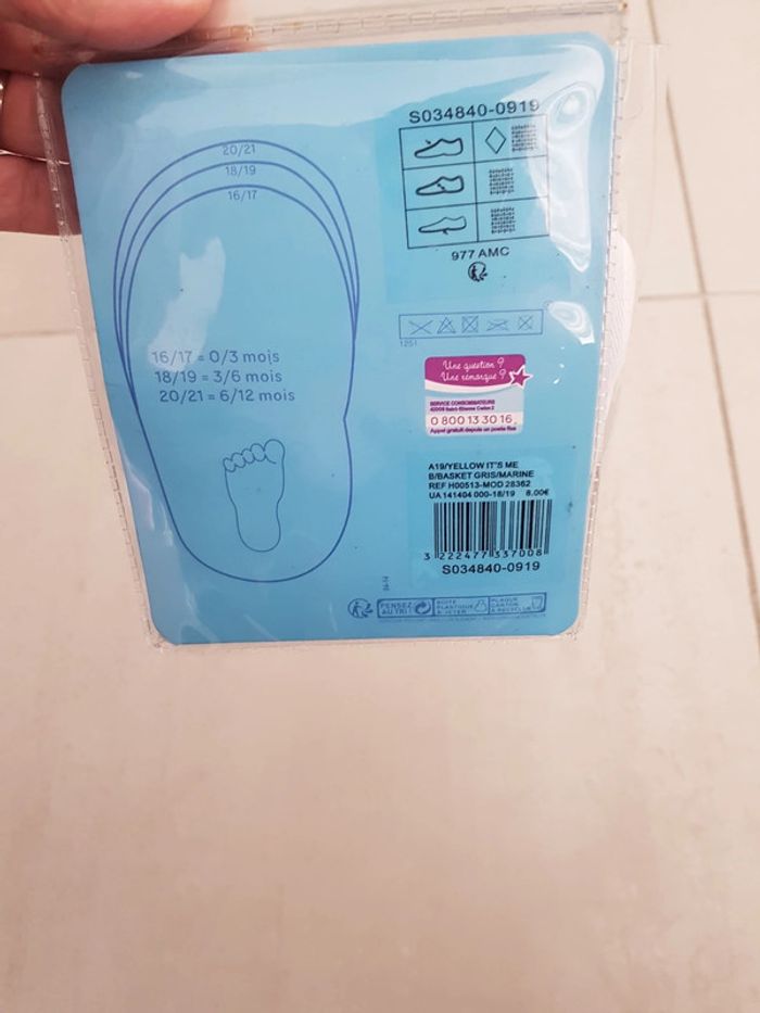 Basket - photo numéro 4