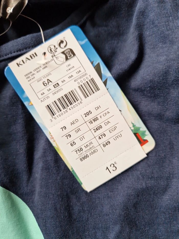 Pyjamas leger 2 pièces - photo numéro 3