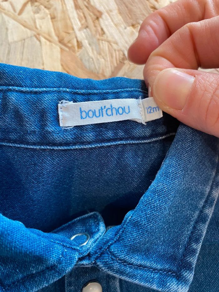 Veste 12 mois - photo numéro 2