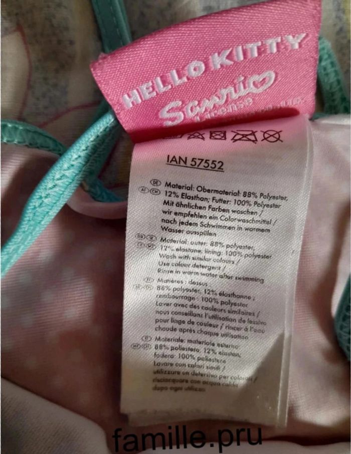 Haut maillot de bain 9-10 ans - photo numéro 2
