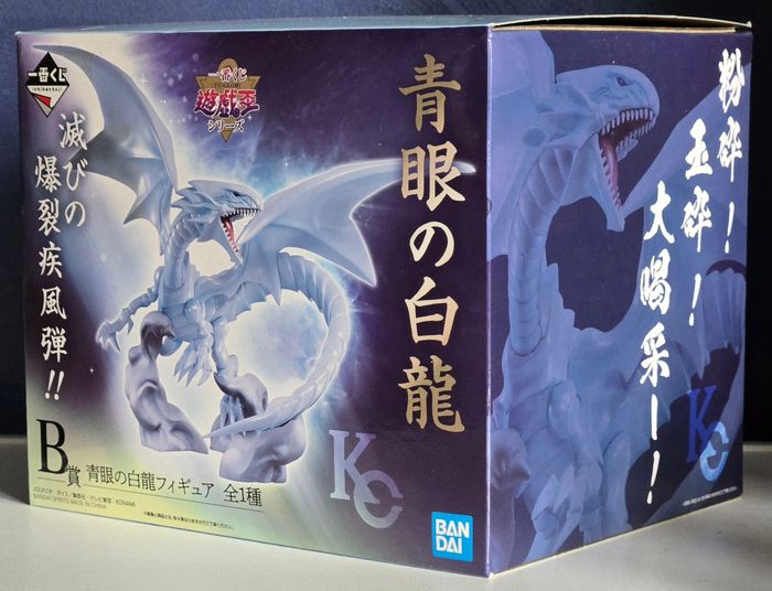 Figurine Blue Eyes White Dragon (Yu-Gi-Oh Ichiban Kuji) d'occasion en très bon état - photo numéro 3