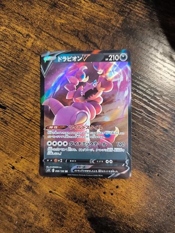 Carte pokémon japonaise